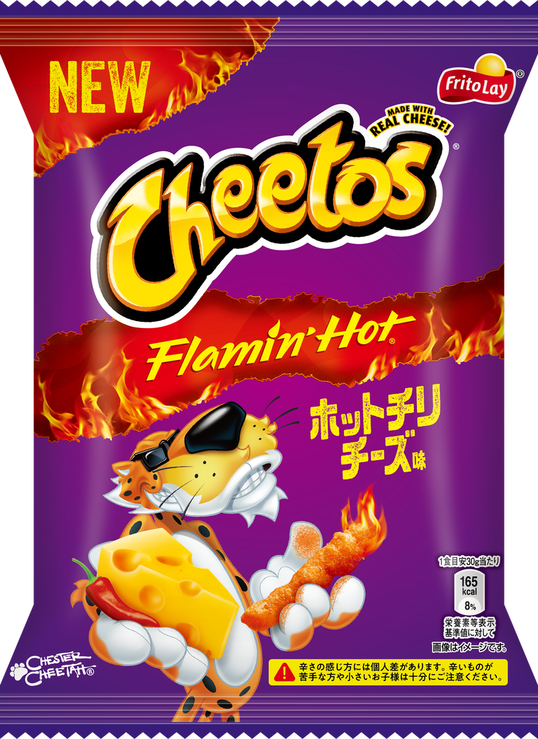 お菓子