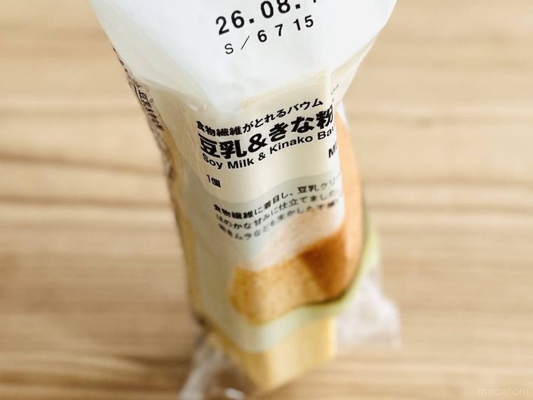 無印良品の食物繊維がとれるバウム 豆乳きな粉
