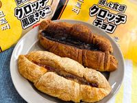 セブンの新作餅っと食感クロッチ2種を食べ比べ買うならどっち