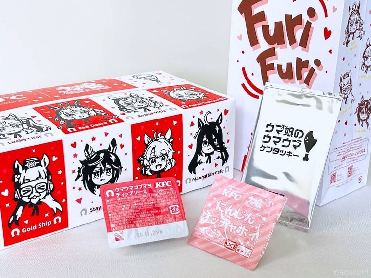 ウマ娘のウマウマケンタッキーのオリジナル商品、特別デザインパッケージ、イラストトレーディングカードなど
