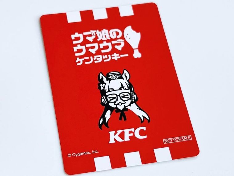 コラボ限定描き下ろしイラストトレーディングカードの裏面