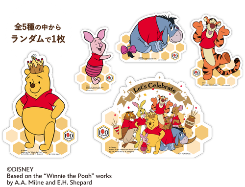 ブルーノから原作100周年記念「くまのプーさん」コレクション発売