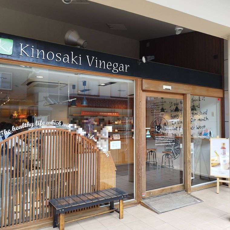 ナチュラルな雰囲気の城崎ビネガーの店頭