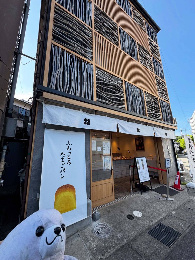 たまご専門 本巣ヱの外観写真