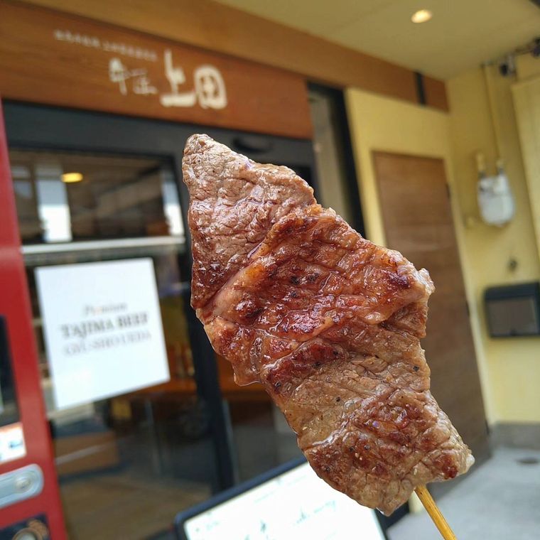 上田の入り口とステーキ串