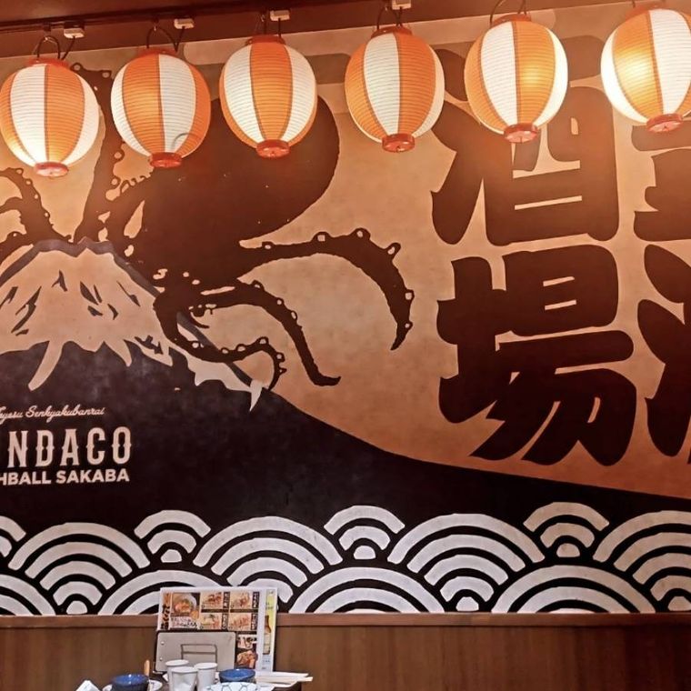 ちょうちんと富士山モチーフの壁紙