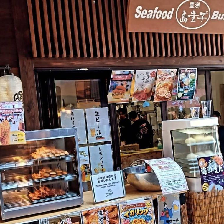 海鮮グルメがショーケースに並ぶシーフードバーガー島童子外観