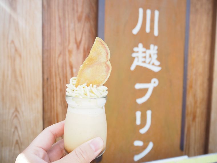 芋プリンの上に芋モンブランと芋チップがのったプリン