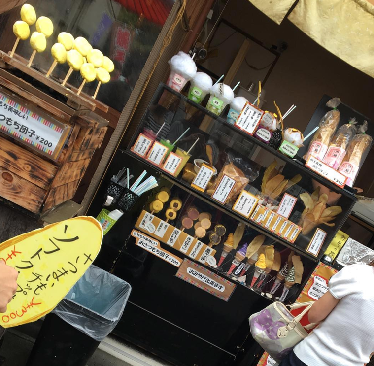 小江戸おさつ庵の店頭