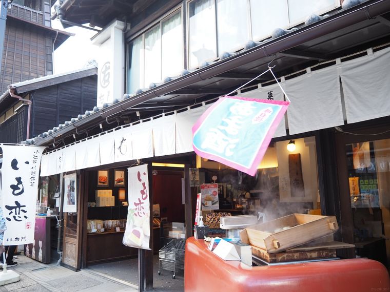 蒸し器から湯気が出る菓匠右門 時の鐘店の外観
