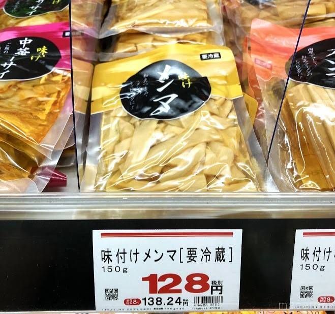 業務スーパーの味付メンマ