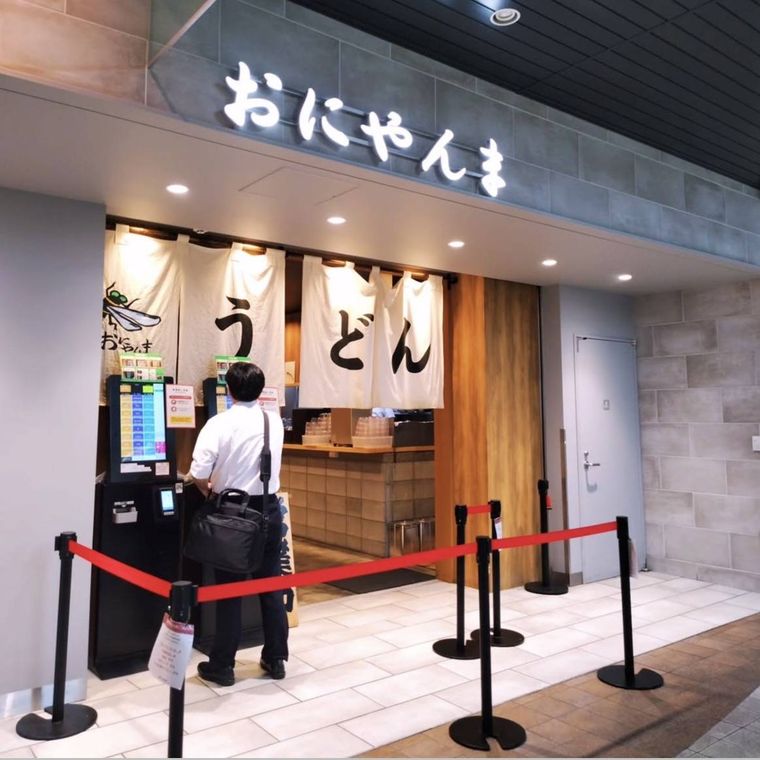うどんの暖簾がかかったおにやんまの外観