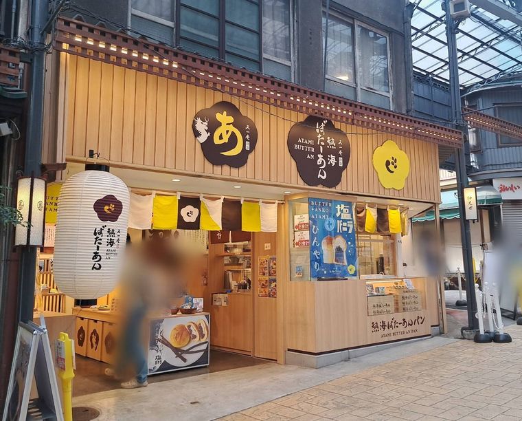 ブラウンを基調とした又一庵謹製 熱海ばたーあんの外観