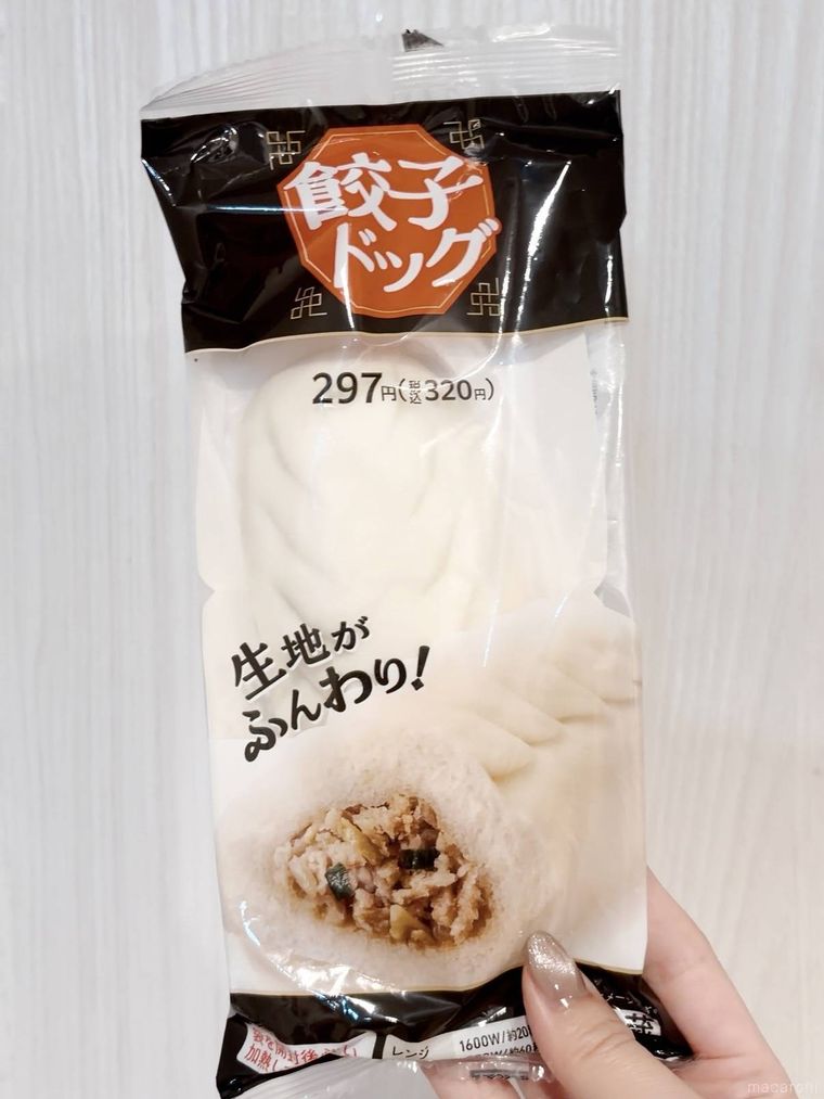 ファミマの餃子ドッグを手にしている様子