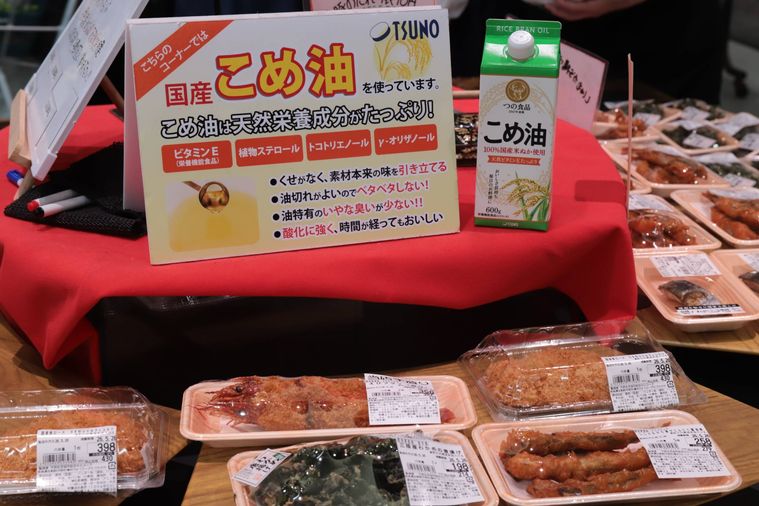コープたつたがわ