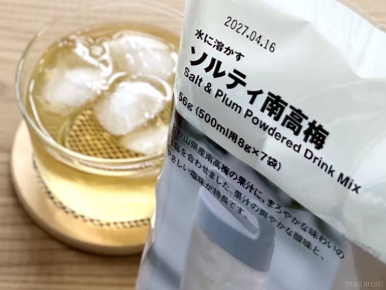 ソルティ南高梅ドリンクが入ったグラスと、無印良品のソルティ南高梅