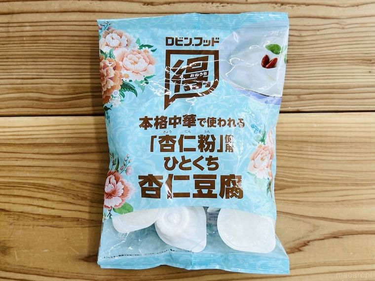 ロビン・フッドのひとくち杏仁豆腐
