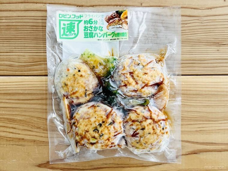 ロビン・フッドのおさかな豆腐ハンバーグの照り焼き