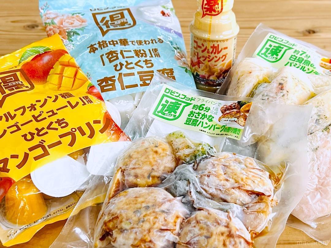 ドンキの新業態「ロビン・フッド」のおすすめ商品を食べ比べ。買うべき