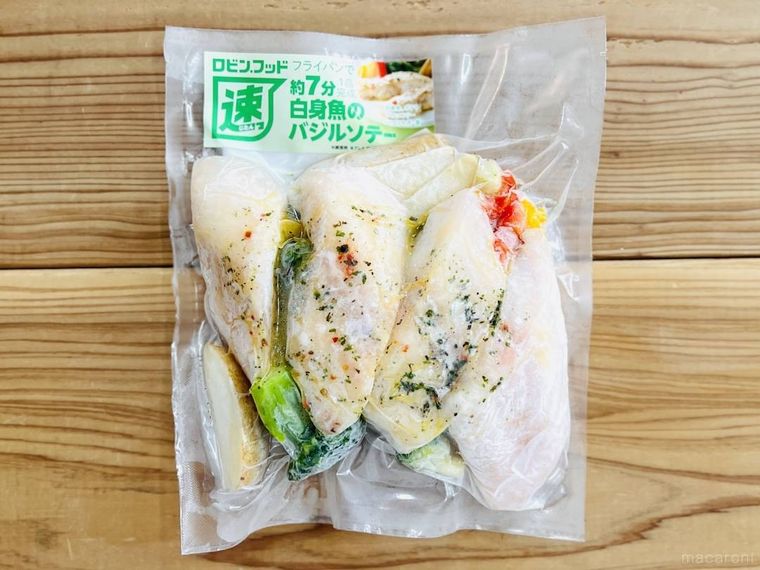 ロビン・フッドの白身魚のバジルソテー