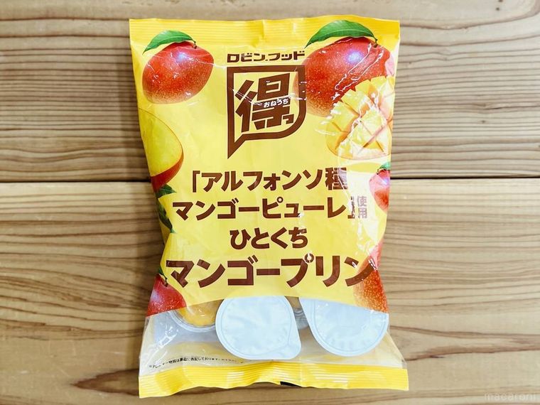 ロビン・フッドのひとくちマンゴープリン