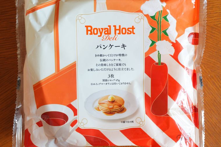 ロイヤルホストのパンケーキが冷凍食品になったパッケージ