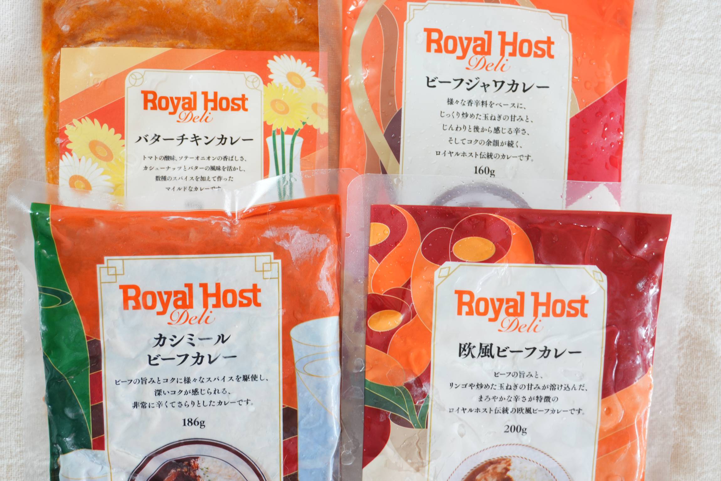 ロイヤルホスト7年ぶりの「カレーフェア」をおうちでも！冷凍食品で