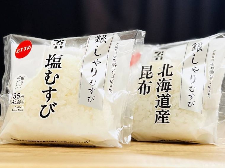 セブンイレブンの銀しゃりむすびシリーズの塩むすびと北海道産昆布