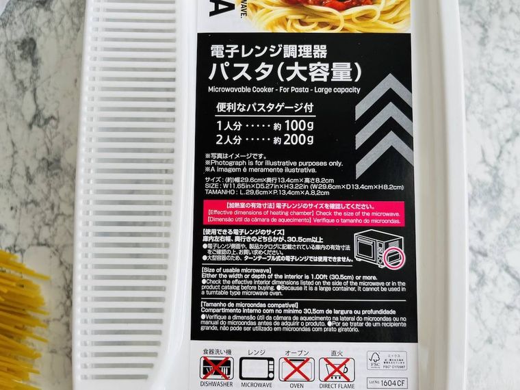 100均のレンチンできるパスタ容器の商品ラベル