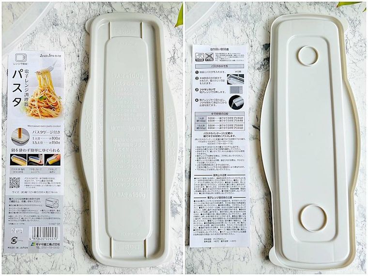 レンチンできるパスタ容器の蓋と説明書