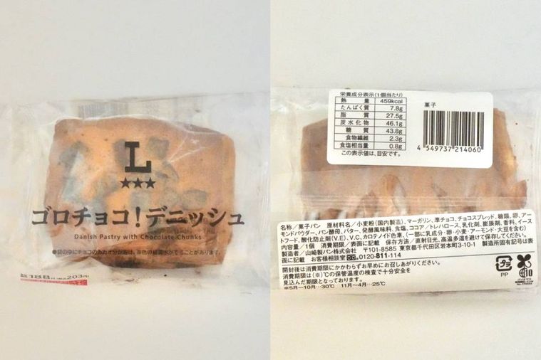 チョコレートデニッシュのパッケージと原材料表示