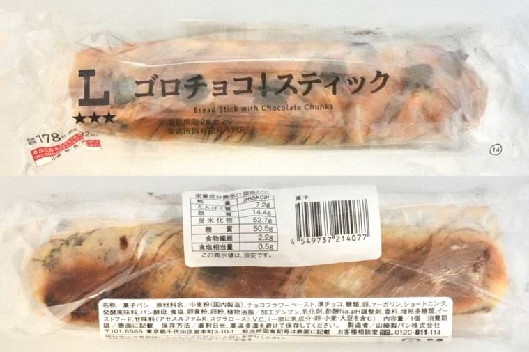 チョコレートスティックパンのパッケージと原材料表示