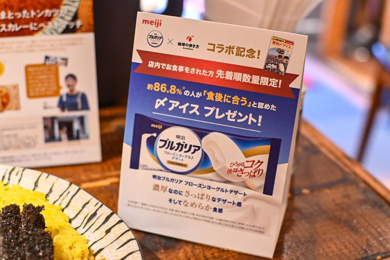 アイスのポップ