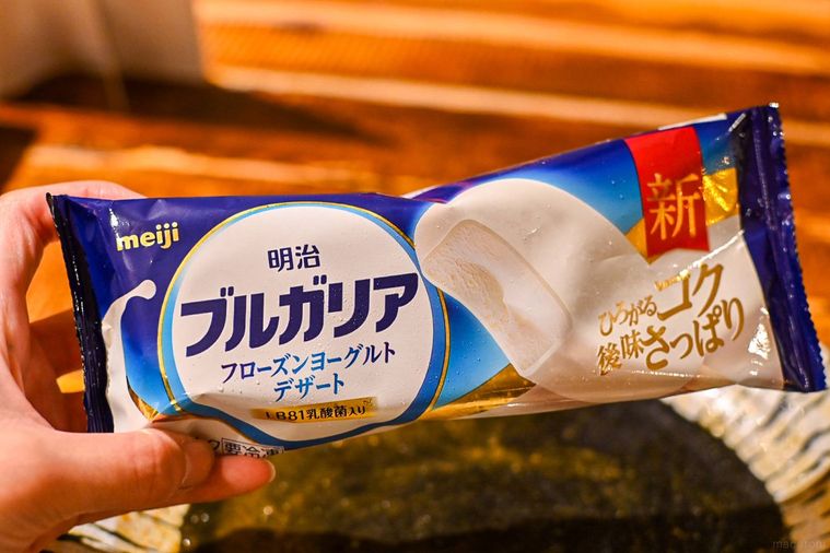 アイスのパッケージを持っているところ