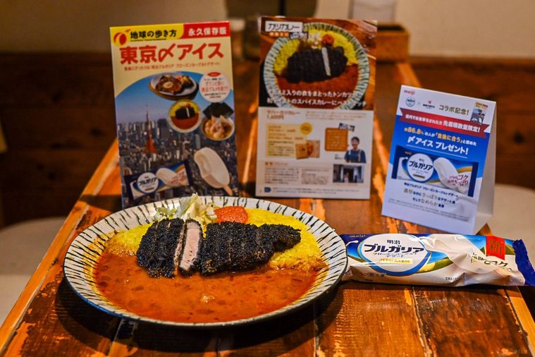 カレーとアイスの集合