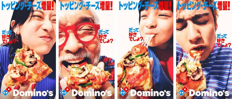 ピザを食べている人