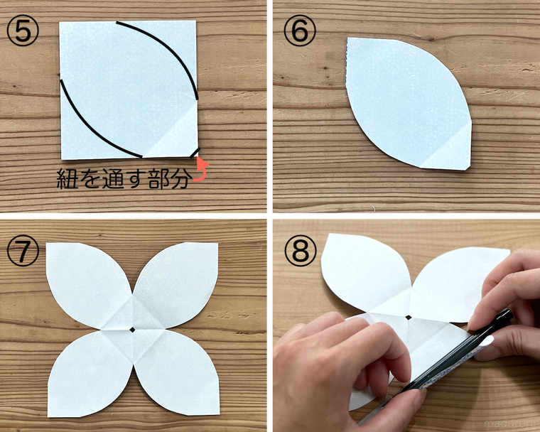 折り紙で風鈴を作っている様子