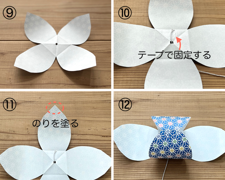 折り紙で風鈴を作っている様子
