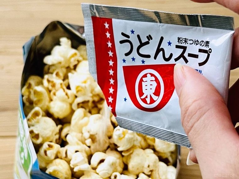 ポップコーンにヒガシマル醤油のうどんスープをかけている様子