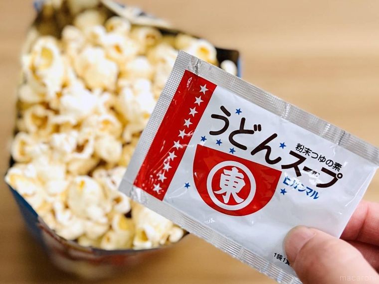 ポップコーンとヒガシマル醤油のうどんスープ