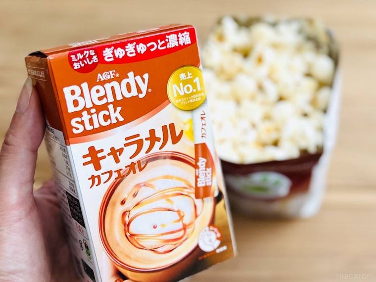 ブレンディ スティック キャラメルカフェオレとポップコーン