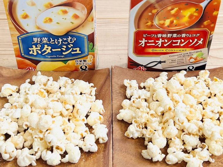 ポップコーンにクノール カップスープを振りかけた様子