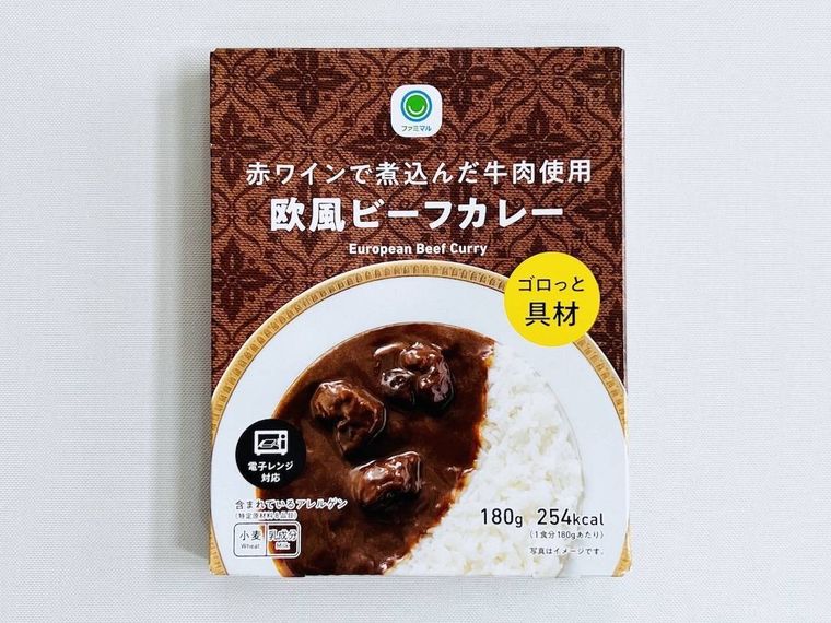 ファミリーマートの赤ワインで煮込んだ牛肉使用 欧風ビーフカレー