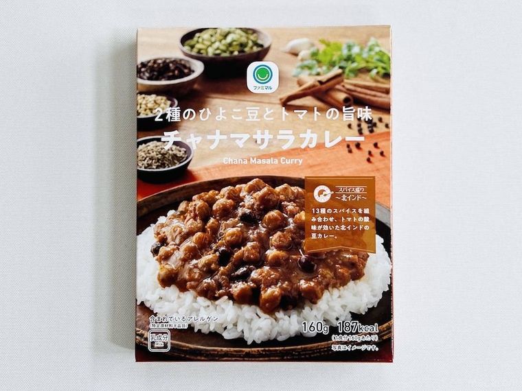 ファミリーマートの2種のひよこ豆とトマトの旨味 チャナマサラカレー