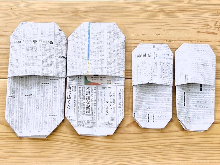 新聞紙で作ったスリッパを2足並べた様子