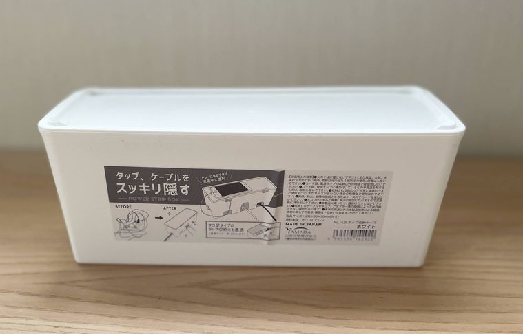 セリアのタップ収納ケース