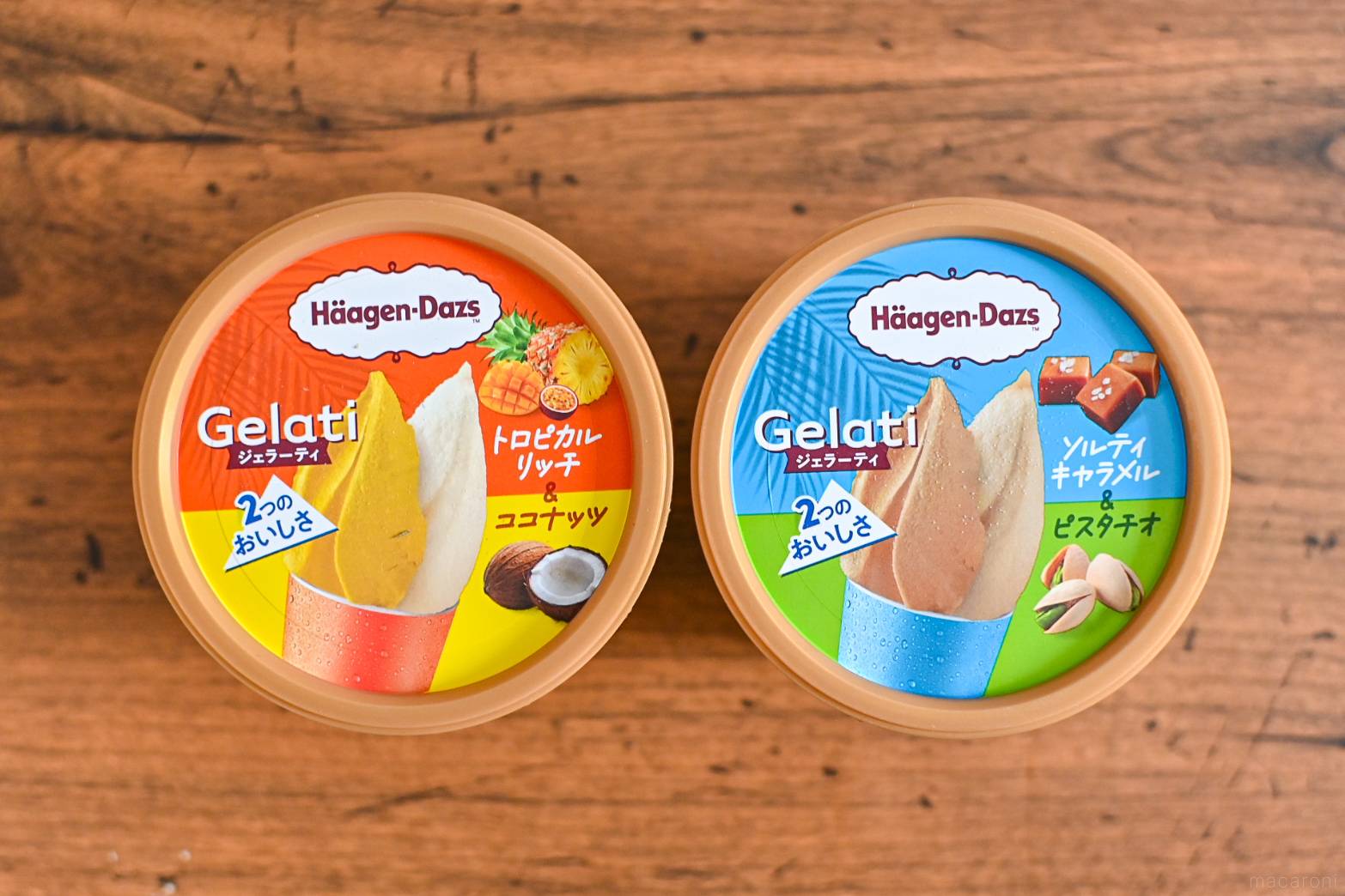 1カップで2つの味。ハーゲンダッツ夏の新シリーズ「Gelati