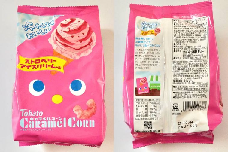 ピンク色のパッケージのストロベリーアイス味のキャラメルコーン