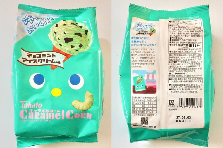 ミントカラーのパッケージのキャラメルコーン