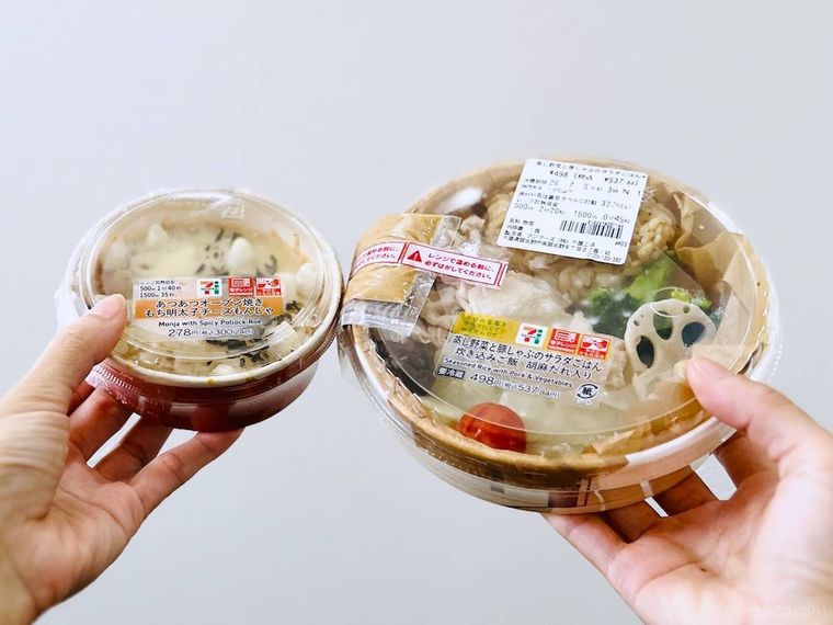 セブンイレブンのあつあつオーブン焼き もち明太子チーズもんじゃと蒸し野菜と豚しゃぶのサラダごはん